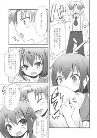 (C79) [popularplus (Plus)] Hideyoshi Haitenai (Baka to Test to Shoukanjuu)