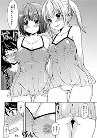 COMIC HANA-MAN 2017-02 [Digital]