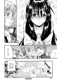 [Sid Daisuke] Boukun Twintail - Tyrant Twintail