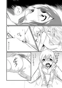 [ternotte (noneto)] Jikkakuchou Hokan no Mana [Japanese, English]