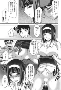 [Zen9] Taikutsu na Gogo no Sugoshikata Ch.01-09 (complete)