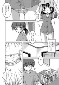 Anthology - PLUM LS 05 [2011-05-28] (Digital)