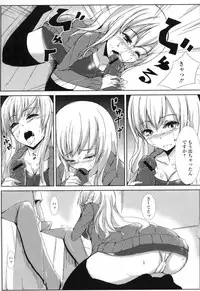 [Anthology] COMIC L.Q.M ~Little Queen Mount~ vol. 1