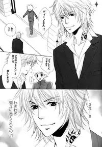 [CACAO (Atene)] TSUNA MANIA (Katekyoo Hitman REBORN!)