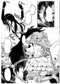 (Futaket 10.5) [Gadget Koubou (A-10)] Hima wo Moteamashita Kami to Akuma no Asobi (Puella Magi Madoka Magica)