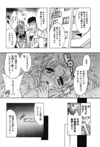 [Honda Arima] HAKONDE-NYANKO!