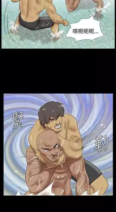 脫光光小島 1-39