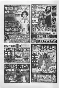 COMIC YOUNG HIP 1998-05