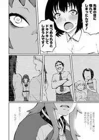 COMIC Koh 2018-05 [Digital]