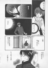 [Saeki Yukako] Love Affair