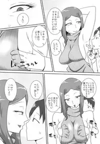 (C93) [Freehand Tamashii (DT Hone)] Sasemama