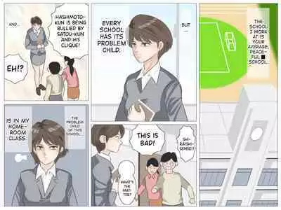 Onna Kyoushi to Kichiku Shota