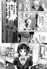 Monthly Vitaman 2008-11