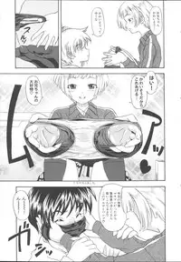 [Anthology] Imouto Gokko ~Imouto Anthology~