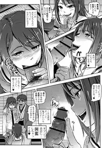 [Lunaluku] Hatsu Ana Angel - Virginhole Angel