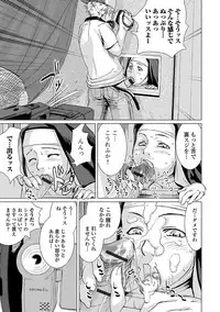 Web Comic Toutetsu Vol. 22 [Digital]