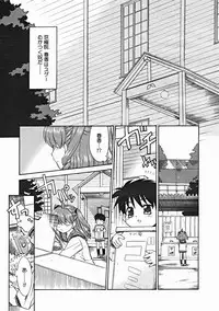 COMIC Megastore 2005-01