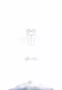 (SC2016 Summer) [GAULOISES BluE (Amano Chiharu)] Yuudachi Shigure to Kekkon Seikatsu -Madobe no Hikari- (Kantai Collection -KanColle-)