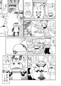 COMIC Megastore 2006-01