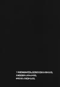 (C85) [Umikaidou (Nankai no Sizimi)] Tokusei Nikuman (BLAZBLUE)