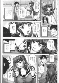 [Anthology] Nozoite wa Ikenai NEO! III - Do Not Peep NEO! III