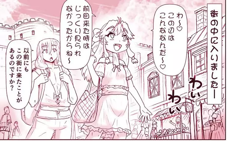 Akuma Musume Kankin Nisshi Series