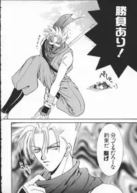 [Anthology] Dennou Butou Musume Vol 7