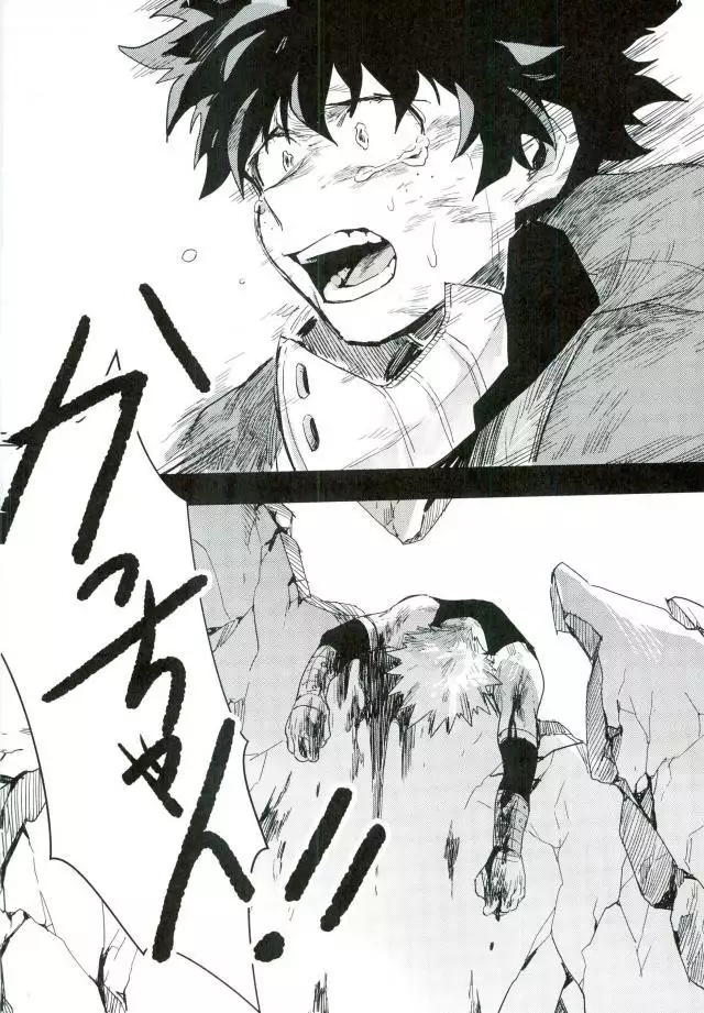Ryouseibai