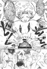 (C94) [Alikui V Line (Ooooalikui)] Tamani wa Futari de Shippori SEX Suru kai (Kantai Collection -KanColle-)