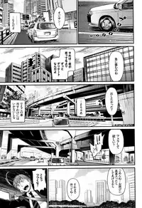 [Miyabi] Iromeki Dasu Sekai