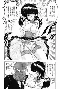 [Kamitou Masaki] Toy's FLOOR