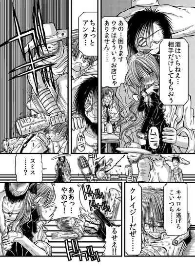 Amakurodou Shoki Sakuhinshuu + CG Shuu