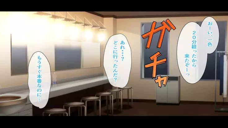 Rental Kanojo ~Honki Sex o Oboetara~