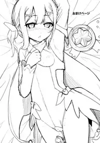 (C85) [HJUKISM (Hikoma Hiroyuki)] Illya Doll (Fate/kaleid liner Prisma Illya) [Chinese] [CA个人汉化]