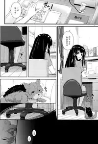 (Tora Matsuri 2015) [Digital Lover (Nakajima Yuka)] D.L. action 95 (THE IDOLM@STER Cinderella Girls) [Chinese] [空気系☆漢化]