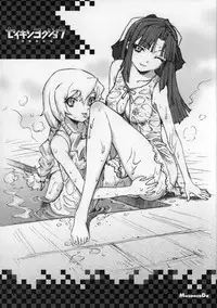 (C81) [Musansodou (Miyakawa Hajime)] Seikishi Yokujou (Isekai no Seikishi Monogatari)