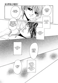 Dr. Ten - Map of Tokyo Savage Vol 2 (English)