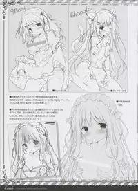 (C91) [Shiratamaco (Shiratama)] Étude 12