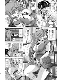 [Kawaraya Honpo (Kawaraya A-ta)] MASTER&SLAVE:III (Neon Genesis Evangelion) [Digital]