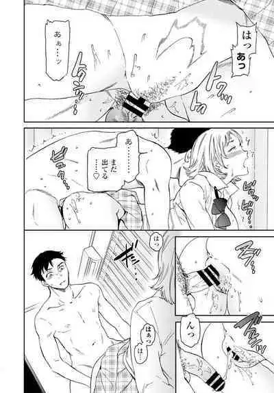 COMIC Penguin Club 2020-02