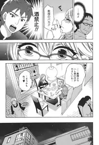 COMIC Men's Young 2011-04