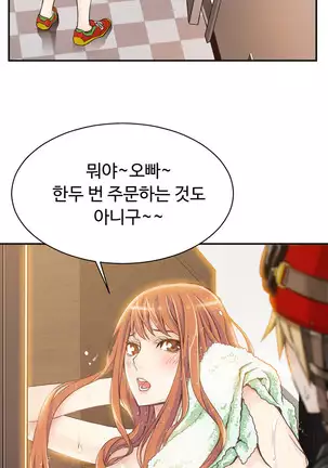 Kill the Dead Bastard Ch.0-17