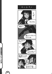 (C78) [BlueMage (Aoi Manabu)] Raigeki Houkago Play Vol. 06 (Houkago Play)