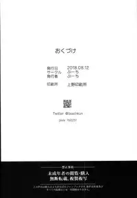 (C94) [Booch] Medusaaaaaaaaaaaaaa (Granblue Fantasy)