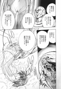 [Jam Ouji] BAD SLAMMERS 2