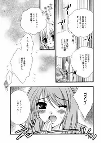 [Anthology] [2006-09-09] COMIC MEGAPLUS Vol.36 (2006-10)