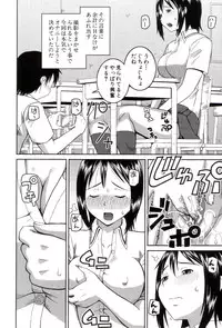 [Kabashima Akira] Roshutsukyou Hentai Hakusho