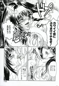 [Shimao Kazu] Soujuku