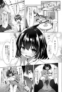 COMIC Anthurium 030 2015-10