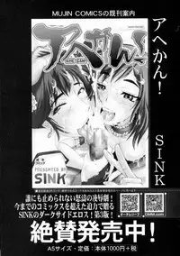 COMIC Milf 2015-10 Vol. 26